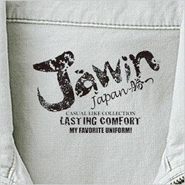 自重堂Jawin 51104[秋冬用]長袖シャツ(年間定番生地使用) 背中プリント