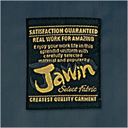 自重堂Jawin 51200[秋冬用]長袖ブルゾン 背ネーム