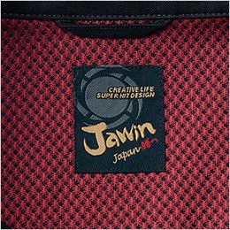 自重堂Jawin 51500[秋冬用]発熱加工長袖ジャンパー 背ネーム