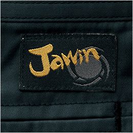自重堂Jawin 51502 熱加工ノータックカーゴパンツ ワンポイント
