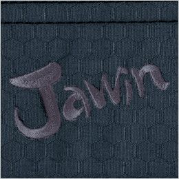 自重堂Jawin 51602 ノータックカーゴパンツ Jawinロゴ刺繍