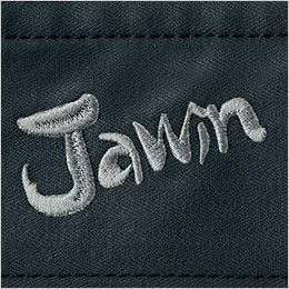自重堂Jawin 51802[秋冬用]ノータックカーゴパンツ[裾上げNG] Jawinロゴ刺繍
