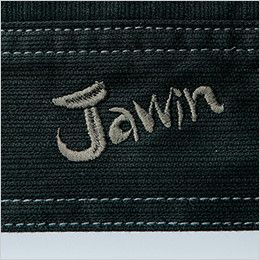 自重堂Jawin 51900[秋冬用]長袖ジャンパー(綿100％) Jawinロゴ刺繍