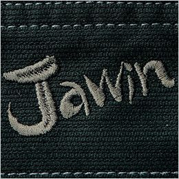 自重堂Jawin 51902[秋冬用]ノータックカーゴパンツ(綿100％) Jawinロゴ刺繍