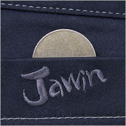 自重堂Jawin 52502 ストレッチノータックカーゴパンツ 便利なコインポケット