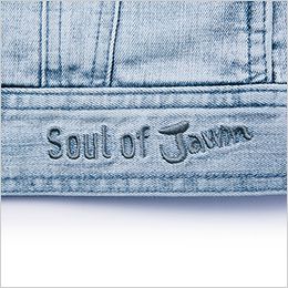 自重堂Jawin 53000[秋冬用]コーデュラ(R)ストレッチ デニムジャンパー[男女兼用] ロゴ刺繍(裾)