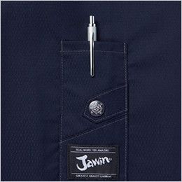 自重堂Jawin 54030SET2[春夏用]空調服セット 制電 長袖ブルゾン 