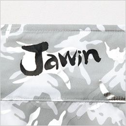 自重堂Jawin 54060 [春夏用]空調服 迷彩 ベスト ポリ100％  Jawinロゴ入りプリント