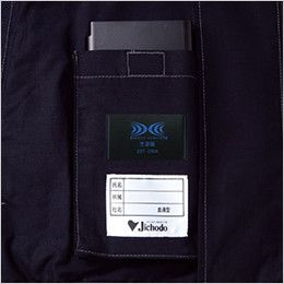 自重堂Jawin 54070[春夏用]空調服 長袖ブルゾン 綿100％ バッテリー専用ポケット