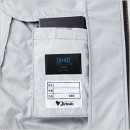 自重堂Jawin 54080SET2[春夏用]空調服セット フルハーネス対応 長袖ブルゾン ポリ100％ コーデュラ 