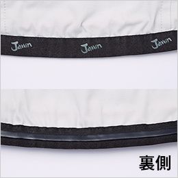 自重堂Jawin 54110SET2[春夏用]空調服セット ベスト(フード付き) 綿100％ 