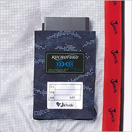 自重堂Jawin 54120 [春夏用]空調服 ベスト(フード付き) ポリ100％ 左内側にバッテリー専用ポケット付き