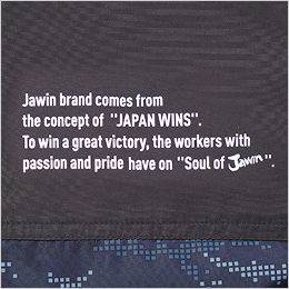 自重堂Jawin 54120 [春夏用]空調服 ベスト(フード付き) ポリ100％ 右肩背面に反射プリント採用