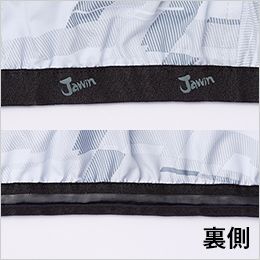 自重堂Jawin 54130 [春夏用]空調服 ベスト(フード付き) ポリ100％ ロゴ入りテープ、裏側すべり止めのシリコンプリント
