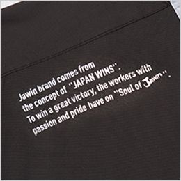 自重堂Jawin 54130 [春夏用]空調服 ベスト(フード付き) ポリ100％ 右肩前面に反射プリント採用