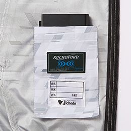 自重堂Jawin 54130 [春夏用]空調服 ベスト(フード付き) ポリ100％ 左内側にバッテリー専用ポケット付き