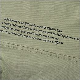 自重堂Jawin 54140[春夏用]空調服 ベスト綿100％[男女兼用] プリント