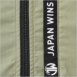 自重堂Jawin 54140[春夏用]空調服 ベスト綿100％[男女兼用] プリント