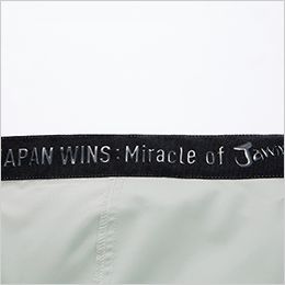 自重堂Jawin 54150 [春夏用]空調服 ベスト[男女兼用] ロゴ入りテープ