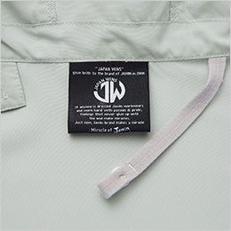 自重堂Jawin 54150 [春夏用]空調服 ベスト[男女兼用] 調整紐