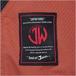自重堂 54190 [春夏用]Jawin 空調服長袖ブルゾン ワンポイント
