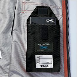 自重堂 54190 [春夏用]Jawin 空調服長袖ブルゾン 左内側バッテリー専用ポケット
