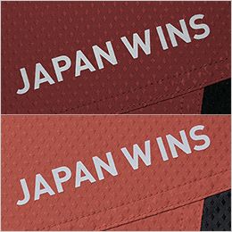 自重堂 54190 [春夏用]Jawin 空調服長袖ブルゾン 反射プリント(上：反射時)
