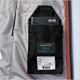 自重堂 54200 [春夏用]Jawin 空調服半袖ブルゾン 左内側バッテリー専用ポケット
