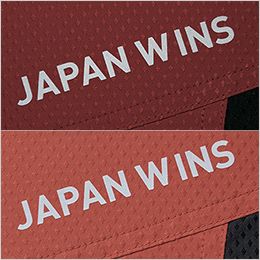 自重堂 54200 [春夏用]Jawin 空調服半袖ブルゾン 反射プリント(上：反射時)
