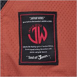 自重堂 54210 [春夏用]Jawin 空調服ベスト ワンポイント
