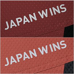 自重堂 54210 [春夏用]Jawin 空調服ベスト 反射プリント(上：反射時)
