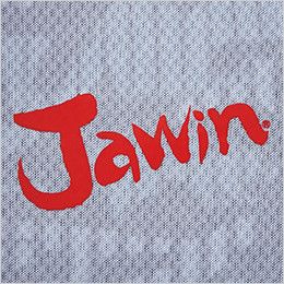 55334 自重堂JAWIN 吸汗速乾半袖ポロシャツ 背当てプリント