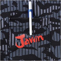 55334 自重堂JAWIN 吸汗速乾半袖ポロシャツ ペン差しポケット