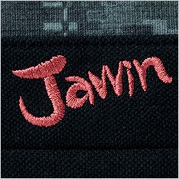自重堂Jawin 55354[春夏用]鹿の子半袖ポロシャツ Jawinロゴ刺繍