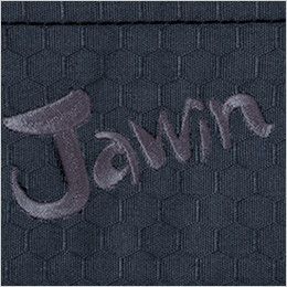 自重堂Jawin 55602[春夏用]ノータックカーゴパンツ Jawinロゴ刺繍