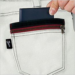 自重堂Jawin 55702[春夏用]ノータックカーゴパンツ  二重ポケット