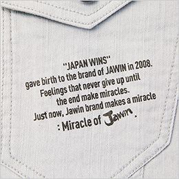 自重堂Jawin 57300[春夏用]ストレッチ長袖ジャンパー[男女兼用] ポケットのプリント部分
