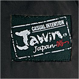 自重堂Jawin 58110[秋冬用]防寒ベスト 背ネーム