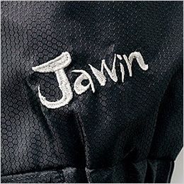 自重堂Jawin 58133[秋冬用]防寒ショートコート(フード付) Jawinロゴ刺繍