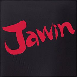 自重堂Jawin 58164 ロングスリーブ 裏起毛 ロゴプリント