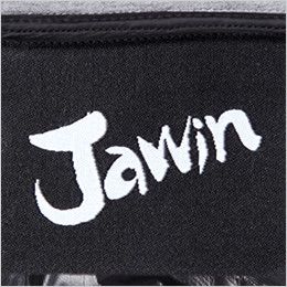 自重堂Jawin 58600[秋冬用]シームレス防寒ジャンパー 背当てのJawinロゴネーム