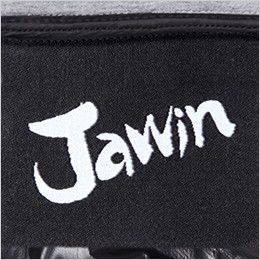 自重堂Jawin 58610[秋冬用]シームレス防寒ベスト 背当てのJawinロゴネーム