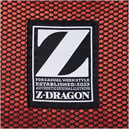 自重堂 71200[秋冬用]Z-dragon綿100%ジャンパー 背ネーム