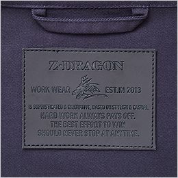 自重堂 72700[秋冬用]Z-dragon ストレッチ長袖ジャンパー[男女兼用] Z-DRAGONの背ネーム
