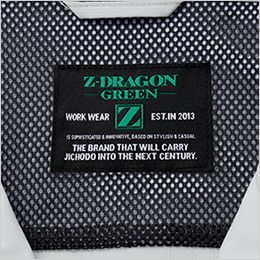 自重堂 73600 [秋冬用]Z-DRAGON GREEN エコ製品制電ストレッチジャンパー[男女兼用] 背ネーム・背当てメッシュ