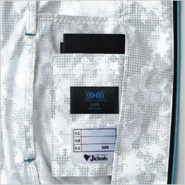 自重堂 74050 [春夏用]Z-dragon空調服 迷彩 長袖ブルゾン ポリ100％  バッテリー専用ポケット