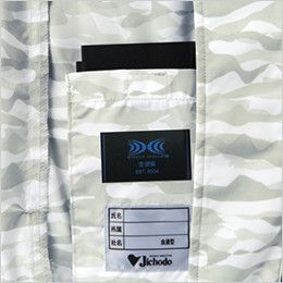 自重堂 74070SET2 [春夏用]Z-dragon空調服セット 迷彩 ベスト ポリ100％ バッテリー専用ポケット
