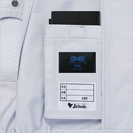 自重堂 74120 [春夏用]Z-dragon空調服 フルハーネス対応 長袖ブルゾン 左内側 バッテリー専用ポケット