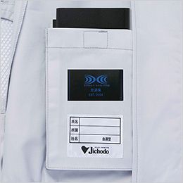自重堂 74130 [春夏用]Z-dragon空調服 半袖ブルゾン(フルハーネス対応) 左内側バッテリーポケット