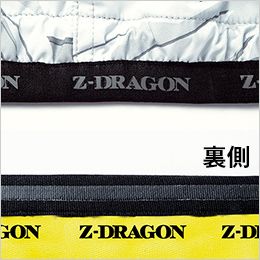 自重堂 74240[春夏用]Z-dragon 空調服®ベスト(フード付き) [男女兼用]ポリ100％ ロゴ入りテープ、裏側すべり止めのシリコンプリント